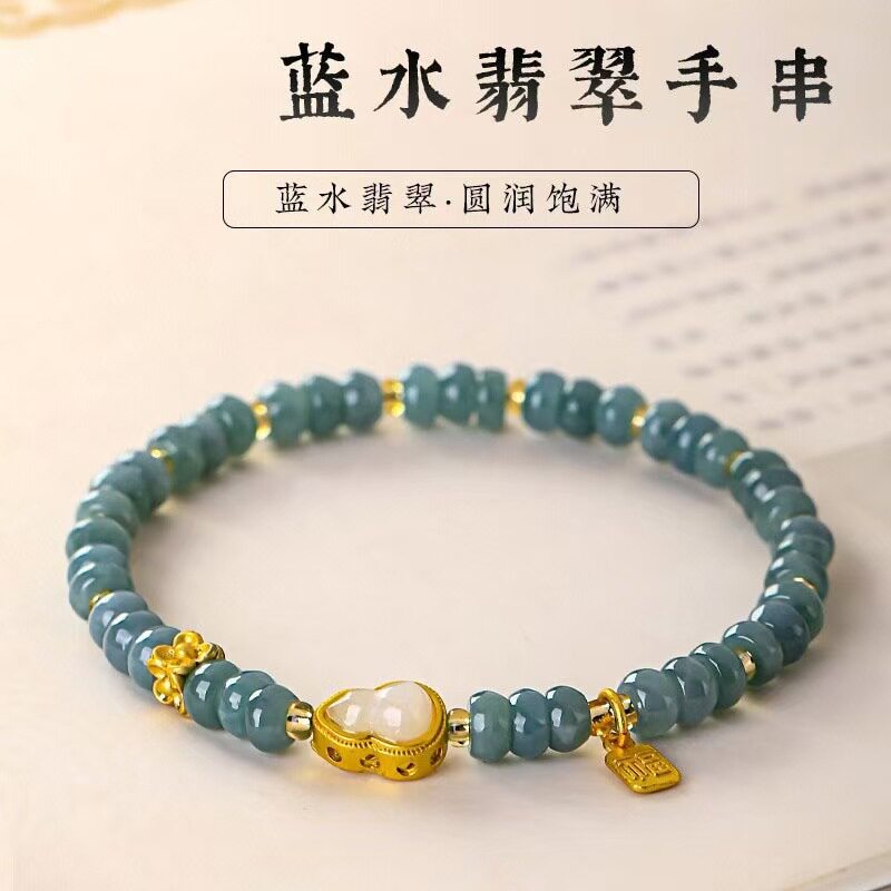 天然石蓝水翡翠算盘珠手链女新中式简约福牌葫芦手串送女友闺蜜礼