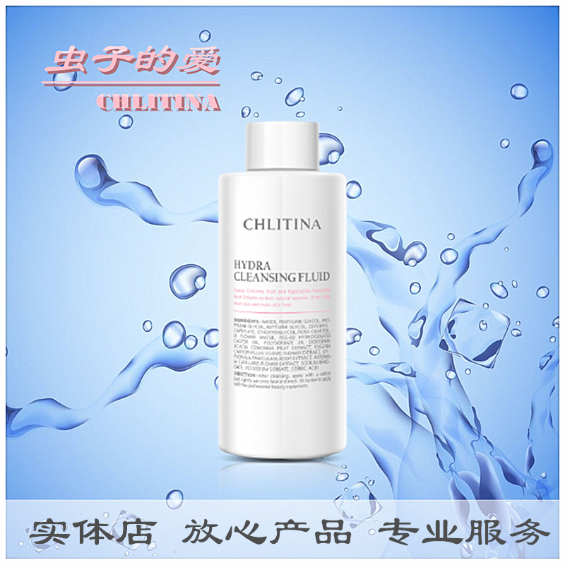 克丽缇娜植萃系列净润肌能水500ml克缇肌能水