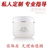 Christina EPO Series Jie Yung cream 50g Facial Cleanser G Ti Xiao Jie deep level clean Official website Security code