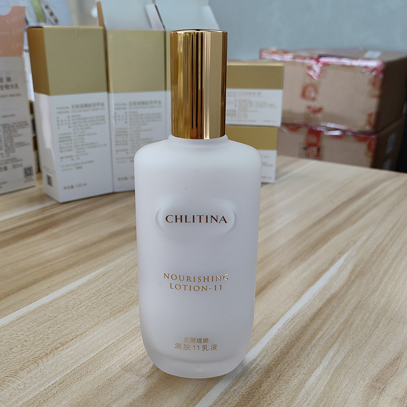 植乳11乳液防伪码养肤克丽缇娜