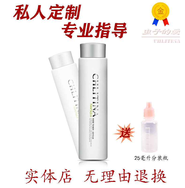 克丽缇娜梵诗滋润防伪码化妆水