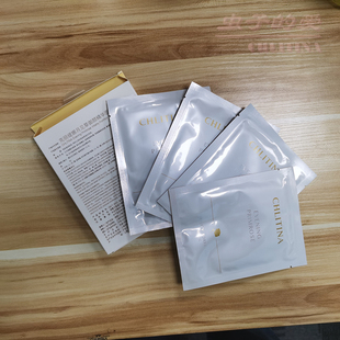 克丽缇娜月见草御颜精华面膜4片装 克缇滋润保护皮肤官网防伪码