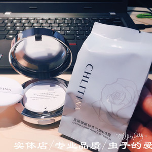 克丽缇娜韩花气垫BB霜遮瑕隔离两色可选有替换装虫子的爱