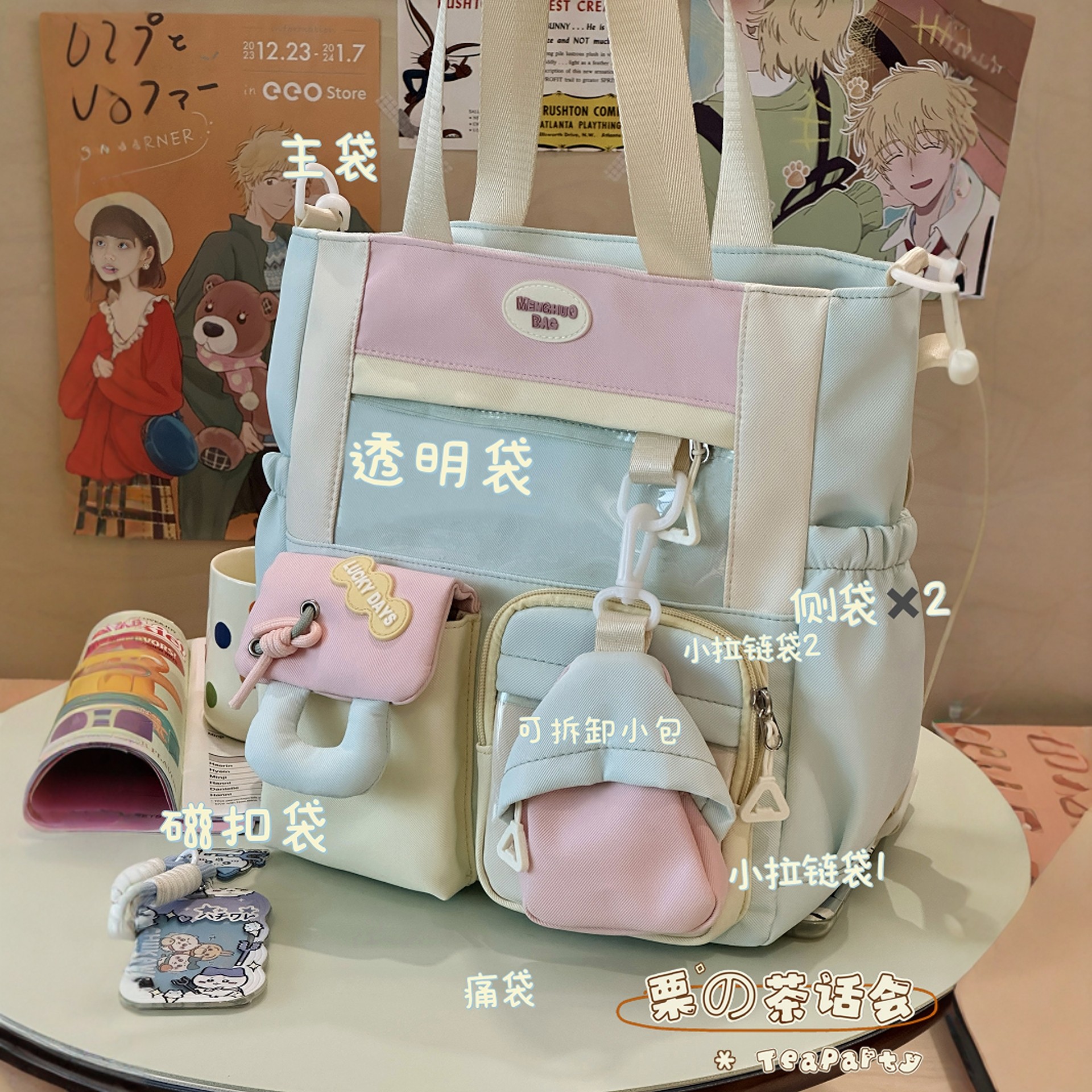 介个多巴胺斜挎包真的太百搭啦!