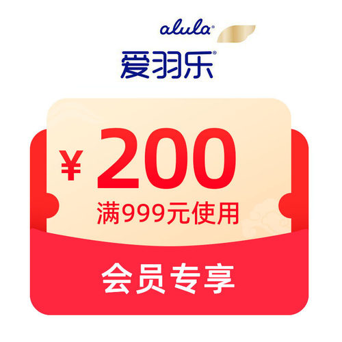 618大额券
