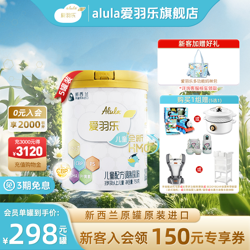 5 alula4HMO̷5װ1440Ԫ