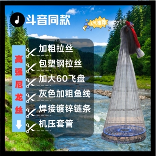 灰色鱼线撒网齿轮大飞盘式捕鱼网手抛网易抛网甩网渔网旋网圆盘链