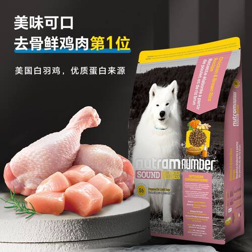 纽顿S6中大型犬粮鸡肉味成犬美国进口全价通用型狗粮10kg