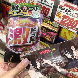jex热感激G点无储精囊贴身大螺旋凸点大颗粒螺纹刺激日本制避孕套
