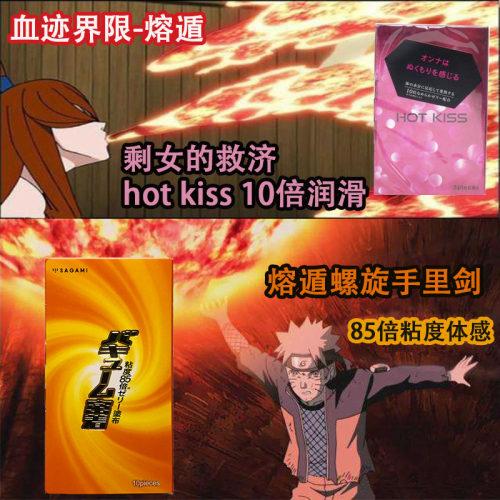 精囊安全套相模热感防脱落避孕套