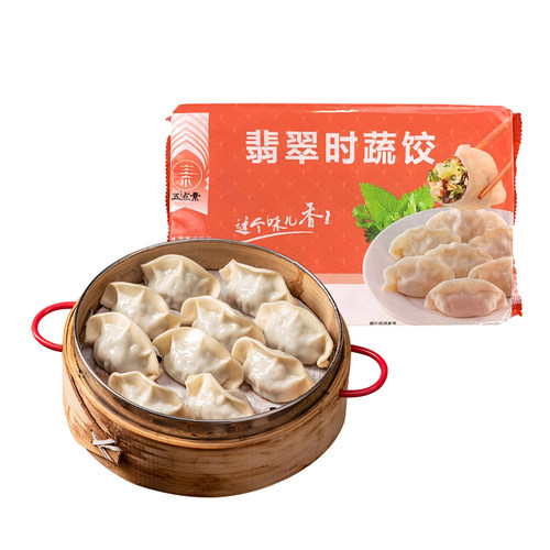 【好物体验专享】五点素 纯素水饺 翡翠时蔬水饺2包