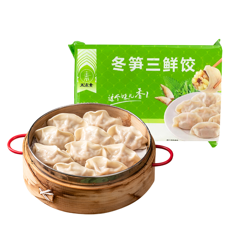 【好物体验专享】五点素 纯素水饺 冬笋三鲜水饺2包
