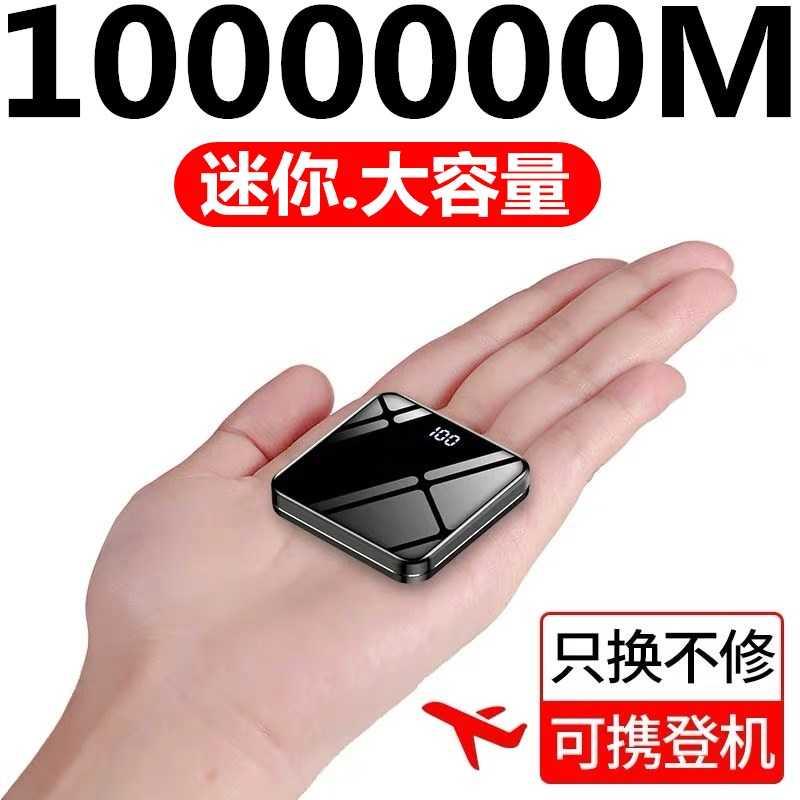ROMOSS/罗马仕 sense8+ 100000m毫安充电宝 sense4 便携小型移动