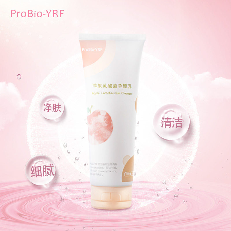 ProBio-YRF苹果乳酸菌净颜乳深层清洁舒缓水润控油洗面奶在类目 美容护肤/美体/精油, 洁面中 - 来自Buy2taobao.com提供专业的淘宝代购服务