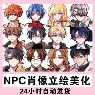 1.6星露谷物语mod 14位NPC肖像立绘美化头像 PC电脑steam端