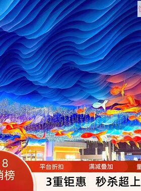 网红商业街引流神器锦鲤星河发光小鱼吊顶纱幔蓝色海洋天幕装饰