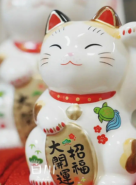 日本进口药师窑日式彩绘金运来福招财猫陶瓷摆件生日开业乔迁礼物