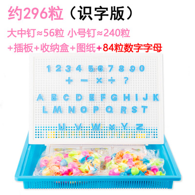 蘑菇钉拼插儿童益智拼图玩具宝宝男孩女孩拼装小孩积木生日礼物|ruв категории игрушка/коляска/головоломка/блоки/модель, бусы/головоломка/в паре/демонтаж/бить игрушки, головоломка/деревоплита - от Buy2taobao.com для оказания профессиональной услуги покупки агента Taobao