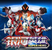 大号软胶奥特怪兽儿童玩具贝利亚捷德赛罗迪迦哥莫拉艾雷王玩偶