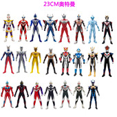 软胶黑暗洛普斯赛罗大号捷德奥特怪兽软胶儿童玩具帕瓦特多拉考