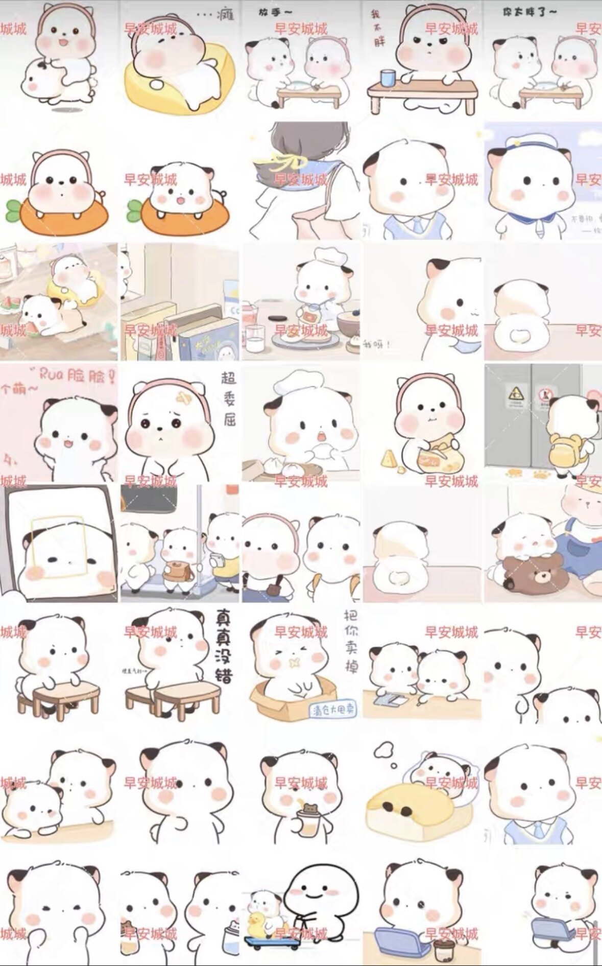 三胖三团 gif格式表情包素材模板 卡通 原创 标价130张