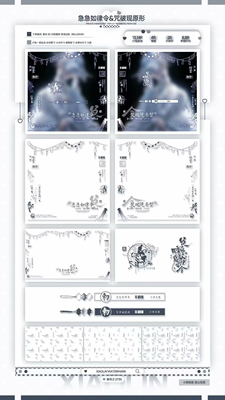 【急急如律令】百搭古风日漫情侣头像水印套组原创头像黑素水印框