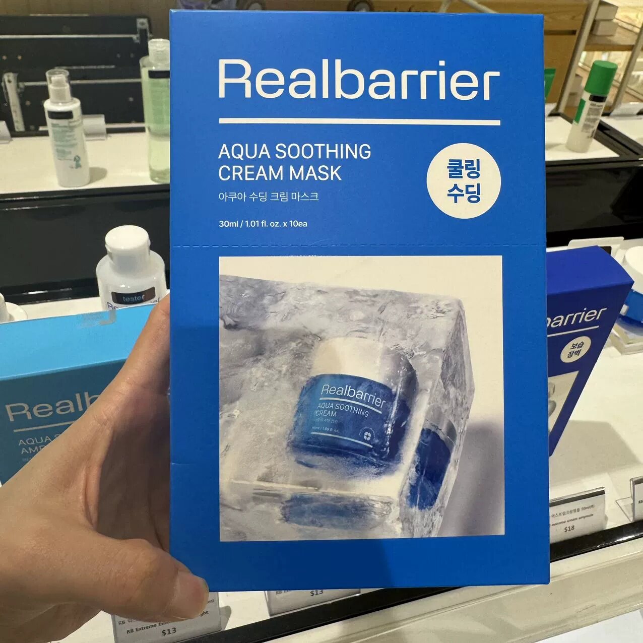 【新品】韩国real barrier丽欧蓓莉水分面霜面膜滋润清洁补水黑膜