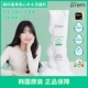现货 韩国makeprem美科富来弱酸性洁面乳洗面奶敏感肌100ml正品