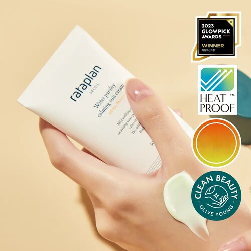 【新品】韩国rataplan水芹菜舒缓防晒霜水润零毛孔物理化学防晒乳
