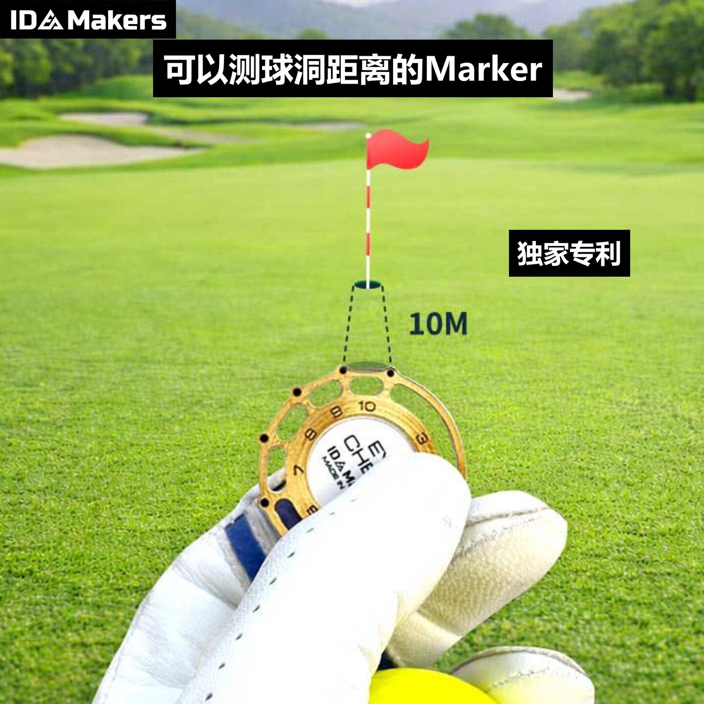 韩国原装进口高尔夫磁吸测距帽夹