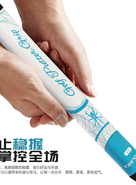 高尔夫推杆握把蓝色猫眼加厚舒适推杆套通用型Golf推杆握把2.0