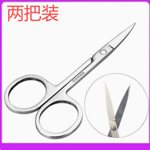 Stainless Steel Small Nail Tools Eyebrow Nose Hair Scissors