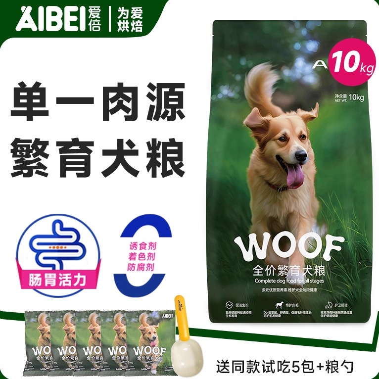 爱倍低温烘焙鸡肉鸭肉狗粮