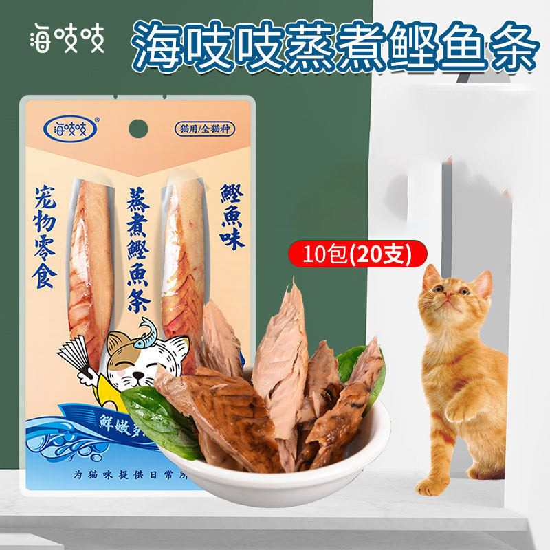海吱吱蒸煮鲣鱼条猫咪零食鱼干达里猫磨牙奖励成幼猫肉干营养猫条,宠物/宠物食品及用品,猫零食罐,淘宝优惠券,粉丝福利购,淘宝优惠卷