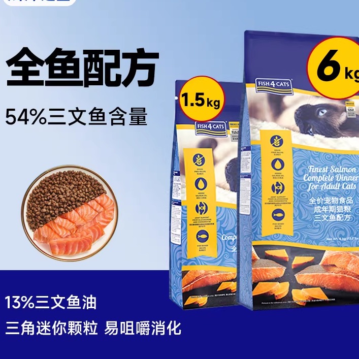 成猫鲜肉鸡肉主粮三文鱼通用