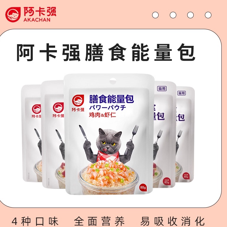 猫用湿粮罐头猫粮全期主食补水