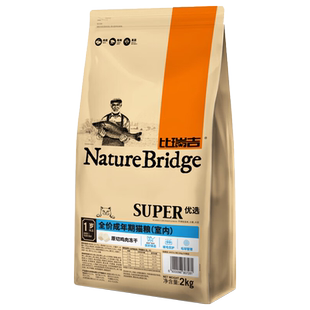 比瑞吉猫粮室内成猫粮幼猫奶糕泌尿道美短冻干全期优选老年猫专用