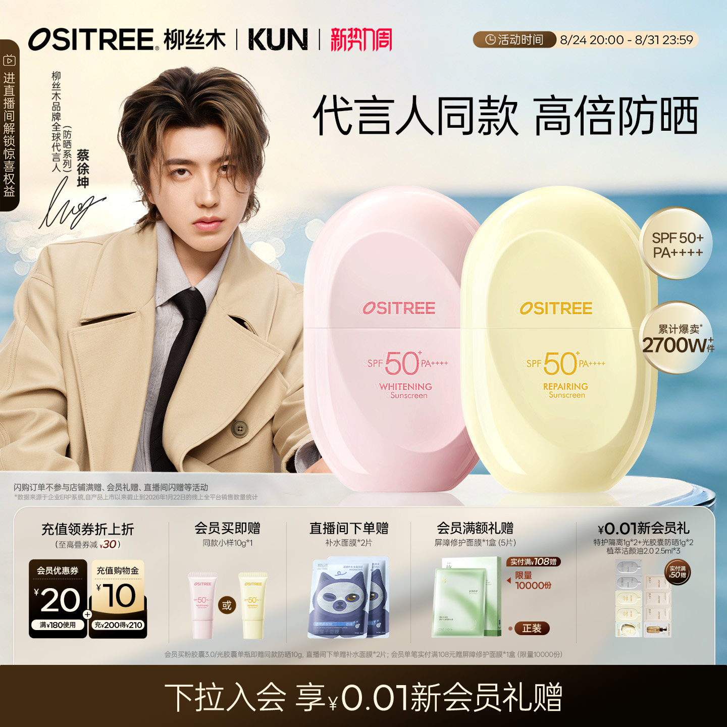 商品图
