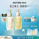 柳丝木黑茶洁颜蜜洗面奶洁面氨基酸控油敏感肌男女士深层清洁sg