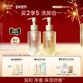 柳丝木黑茶洁颜蜜洗面奶洁面氨基酸控油敏感肌男女士深层清洁sg