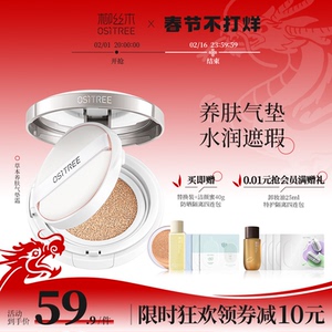 遮瑕保湿持久不脱妆bb霜粉底cc官方旗舰店正品女学生