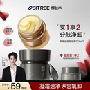 何浩楠同款 柳丝木小黑罐黑茶卸妆膏清洁眼唇脸植萃养肤易乳化