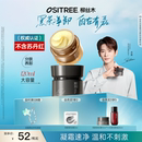 柳丝木小黑罐黑茶卸妆膏清洁眼唇脸植萃易乳化清洁 丞磊专属