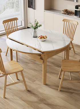 全实木岩板餐桌椅2024新款家用小户型吃饭桌北欧可伸缩电磁炉圆桌