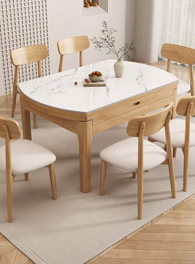 岩板餐桌椅组合家用小户型可变圆桌北欧现代实木伸缩电磁炉吃饭桌