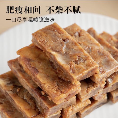温州特产猪油渣三层肉猪肉条零食