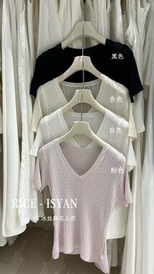 RICE正版2026春夏新款韩版气质时尚百搭V领肌理纹纯色显瘦针织衫