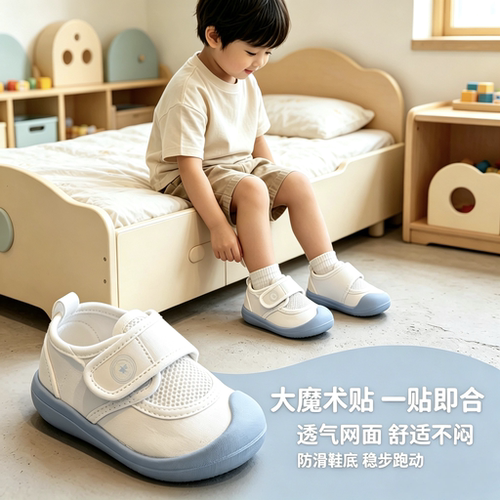 幼儿园春秋儿童小白鞋学校帆布鞋