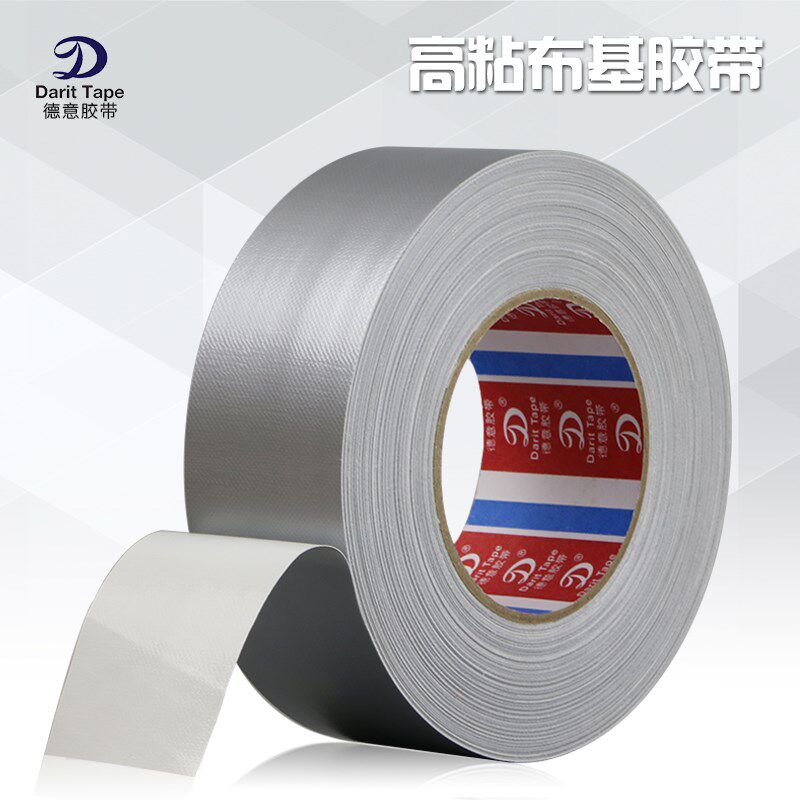 高强粘银色布基胶带高粘防水单面胶布地毯胶带牛皮胶带批发55米长|msdalam kategori Kamus elektronik/buku kertas elektronik/alat tulis, Produk pelekat, pita/pita pelekat/jalur - dari Buy2taobao.com untuk memberikan perkhidmatan ejen Taobao profesional membeli