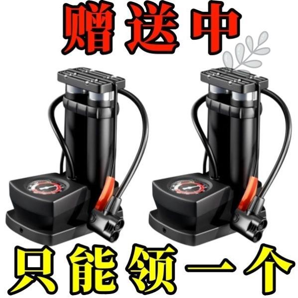 汽车打气筒带气压表多功能高压电动车车载脚踩篮球摩托车专用适用